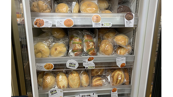 国産小麦100%使用冷凍パン　農林生協で販売開始　パンフォーユー