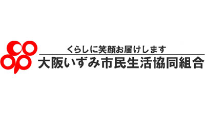 「再エネ100宣言REAction」に参加　大阪いずみ市民生協