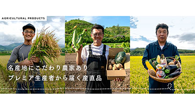 北海道の商品をストーリーで販売「北海道つながるマーケット」出店規模拡大