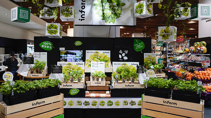 アジア初　店内で育てるハーブ・野菜を都内スーパーで販売開始　インファーム