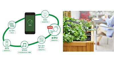 気象情報と連動　水やりを最適化する「潅水システム」発売　タカショー