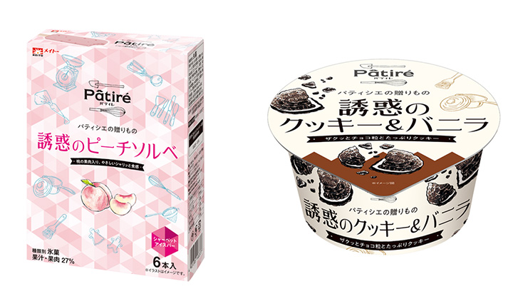 パティレシリーズに「ピーチソルベ」と「クッキー＆バニラ」新登場　協同乳業