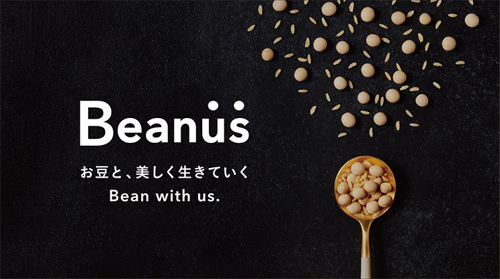 大豆で主食革命　お米のように食べられる「ダイズライス」 新発売　フジッコ