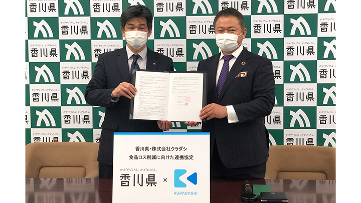 香川県と食品ロス削減に向けた連携協定を締結　クラダシ