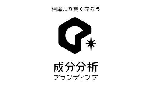 食品の品質を数字で証明「成分分析ブランディング」リリース