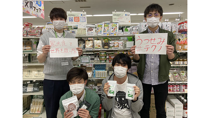 東京農大学生ベンチャー「うつせみテクノ」昆虫食普及へCF開始