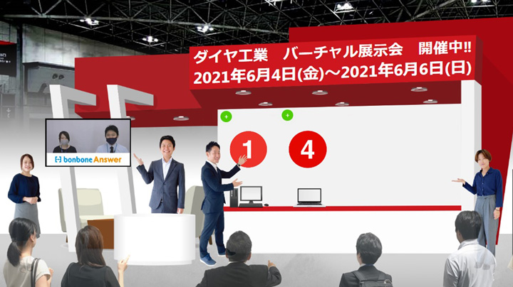 全日本鍼灸学会学術大会福岡大会にオンライン出展　ダイヤ工業