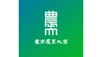 教育機関初「みどりGXラボ」賛助会員に　東京農業大学