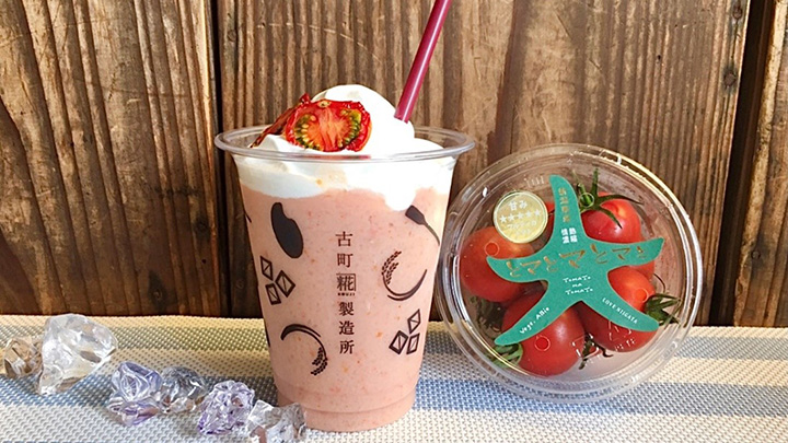 規格外農産物を有効活用　糀甘酒と高糖度トマトのスムージーを新発売