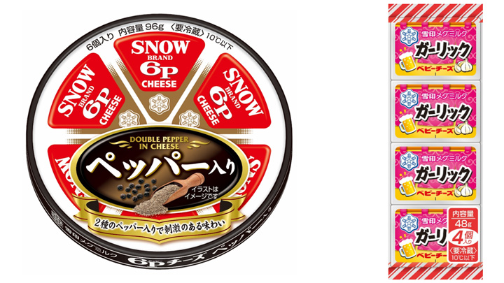 家飲み対応「6Pチーズ」と「ベビーチーズ」新発売 雪印メグミルク