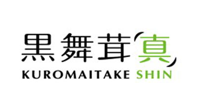 高級舞茸「真」の量産化に成功　一般市場価格で出荷開始　大平きのこ研究所