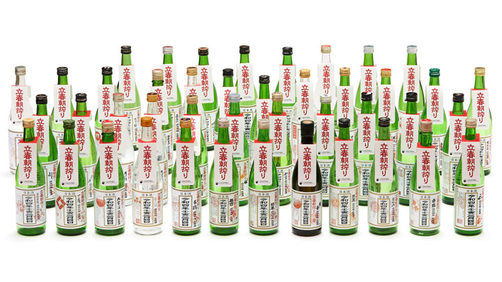 早朝に搾った縁起酒をその日のうちに楽しむ「立春朝搾り」予約を開始　日本名門酒会