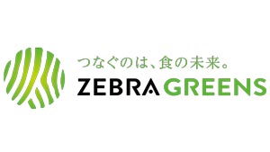 ゲノム編集技術を活用"トマトの開発と普及"に着手　ゼブラグリーンズ