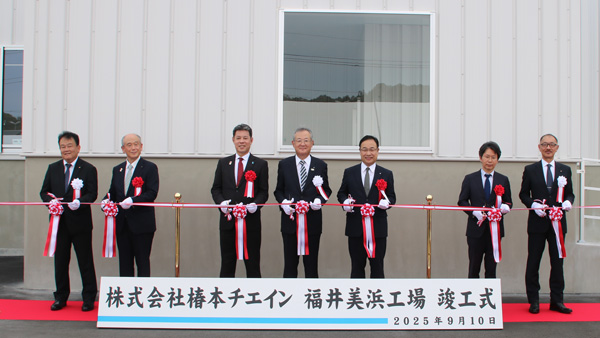 次世代モデルの人工光型植物工場「福井美浜工場」竣工　椿本チエイン