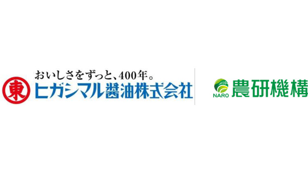 醤油醸造用大豆新品種「たつひめ」と小麦新品種「たつきらり」開発　ヒガシマル醤油×農研機構