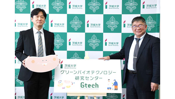 茨城大　グリーンバイオテクノロジー研究センターを4月に開設　微生物研究で気候変動緩和・環境保全目指す