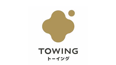 カーボンクレジットの予約販売に関するビジネスモデル特許　海外登録へ活動開始　TOWING