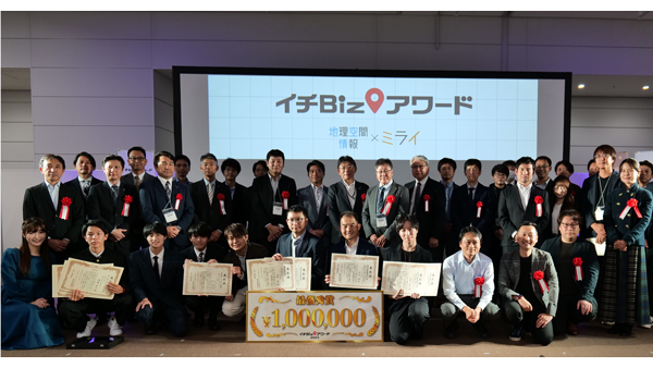 農業DX「レポサク」イチBizアワード2023で「最優秀賞」受賞　エゾウィン