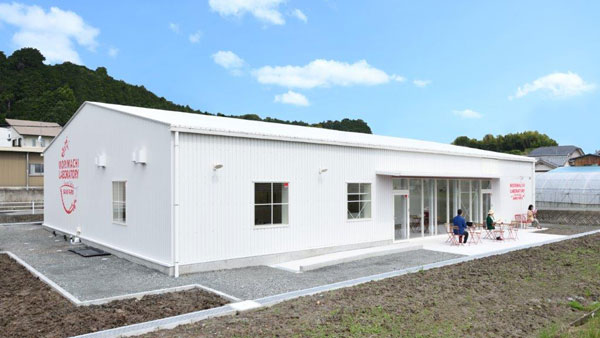 トウモロコシ産地で6次産業化を支援「森町ラボラトリー」施工　太陽工業