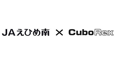 南予でみかん農家の労力削減　ねこ車電動化キット「E-Cat Kit」　ＪＡえひめ南で取扱開始