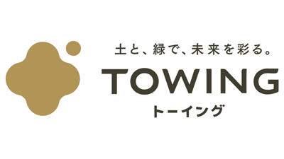 循環型農業と宇宙農業めざすTOWING　コーポレートロゴなどリニューアル