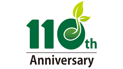 「110周年記念ウェブサイト」公開　サカタのタネ