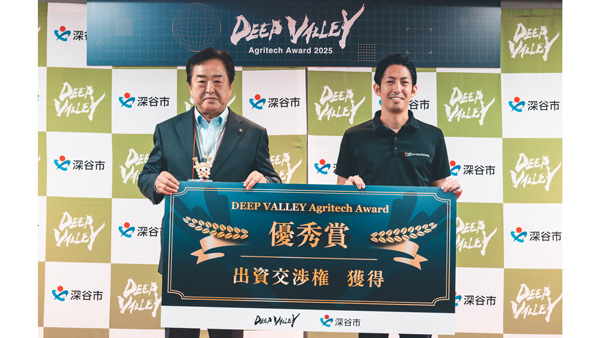 局所土壌ヒーターシステム「DEEP VALLEY Agritech Award 2025」で優秀賞　アイナックシステム