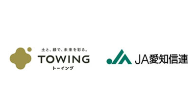 ＪＡ愛知信連と高機能バイオ炭「宙炭」活用に関する協定締結　TOWING