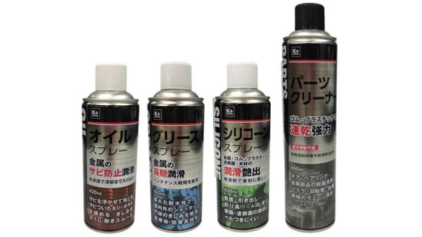 コメリオリジナルブランド「K+GEAR」から用途に合わせて4つのスプレーが新登場