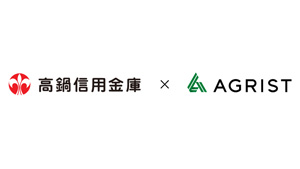 高鍋信用金庫とビジネスマッチング連携　農業DXを推進　アグリスト