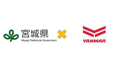宮城県とヤンマーアグリジャパン　農業分野に関する連携協定を締結