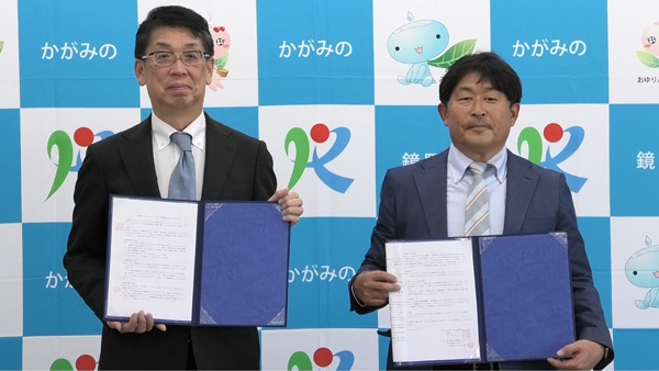 岡山県鏡野町と「災害時における無人航空機による活動支援に関する協定」締結　福田農機