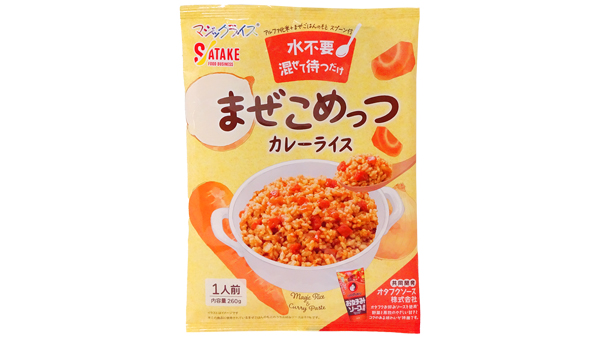 マジックライス新シリーズ「まぜこめっつ」発売　サタケ×オタフクが共同開発