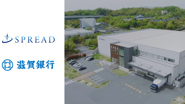 植物工場として日本初「サステナビリティ・リンク・ローン」契約締結　スプレッド