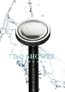 ウルトラファインバブル発生ノズル「TeQ SHOWER」発売 丸山製作所