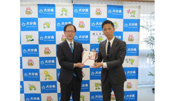 新規就農者の支援　大分県へ企業版ふるさと納税で寄附　渡辺パイプ