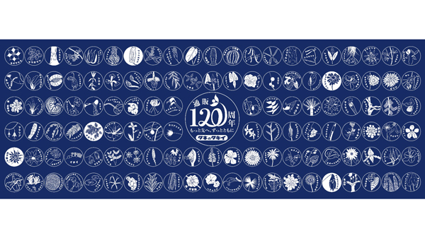 京都精華大と連携　120種類の植物イラスト「葉葉日和」公開　タキイ種苗