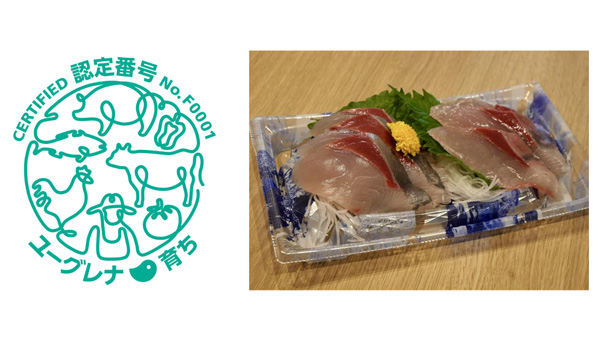 ユーグレナ育ち認定製品　水産・畜産分野で販売開始
