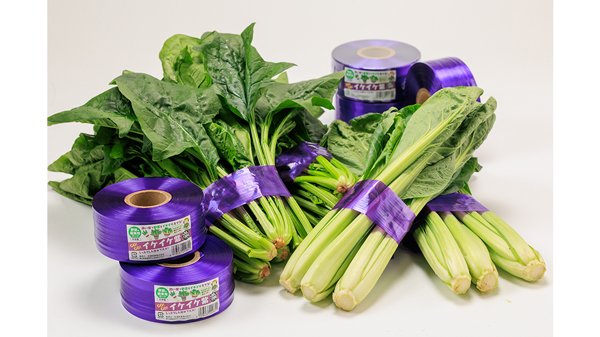 食品衛生法適合の野菜結束用テープ「イケイケ紫」発売　松浦産業