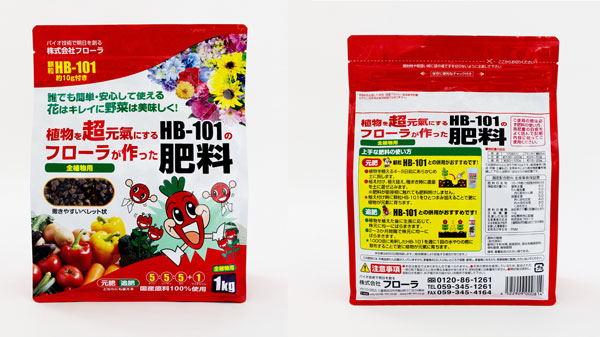 元肥・追肥どちらにも使えるバランス配合　国産原料100％「フローラが作った肥料」新発売