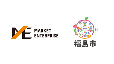 中古農機活用による就農者支援　福島市と連携開始　マーケットエンタープライズ