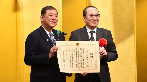 長年にわたる知財制度の活用と地域貢献で産業財産権制度140周年記念「内閣総理大臣感謝状」　サタケ