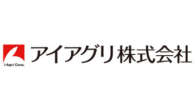 「みどりの食料システム法に基づく基盤確立事業」実施計画認定を取得　アイアグリ