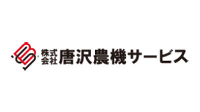 草刈機を手軽に　オンラインレンタルストア「カウリル」に出店　唐沢農機サービス