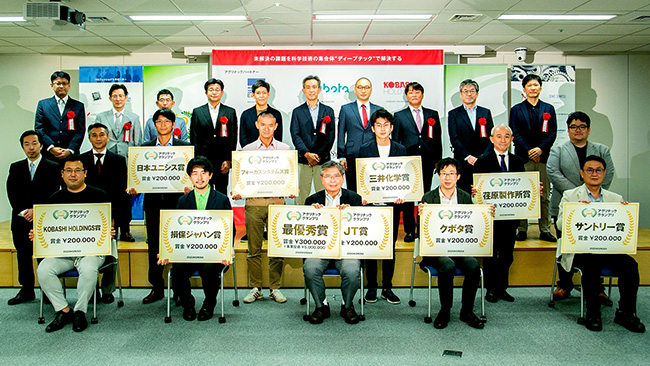 「アグリテックグランプリ」でKOBASHI HOLDINGS賞を受賞　AGRIST