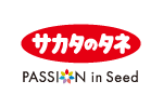 3月11日のアイベックス全便で搭乗者に「希望のタネ」配布　サカタのタネ