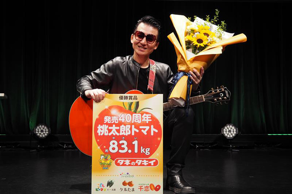 野菜ネタNo.1芸人『野菜王』に桃太郎トマト83.1キロ贈呈 タキイ種苗