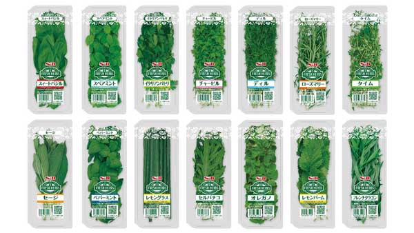 フレッシュハーブ　パック14品をリフレッシュ　エスビー食品