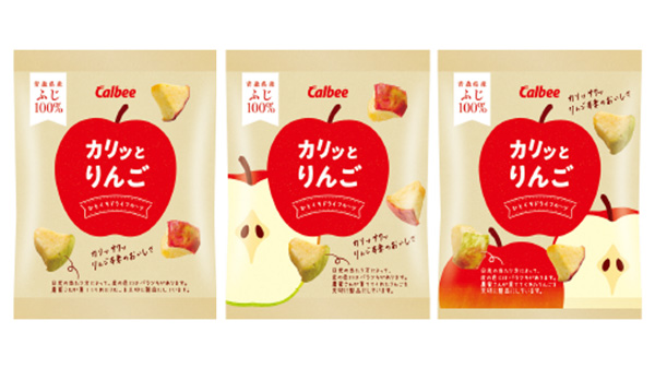 青森県産ふじ100％使用新感覚ドライフルーツ「カリッとりんご青森県産ふじ」発売　カルビー