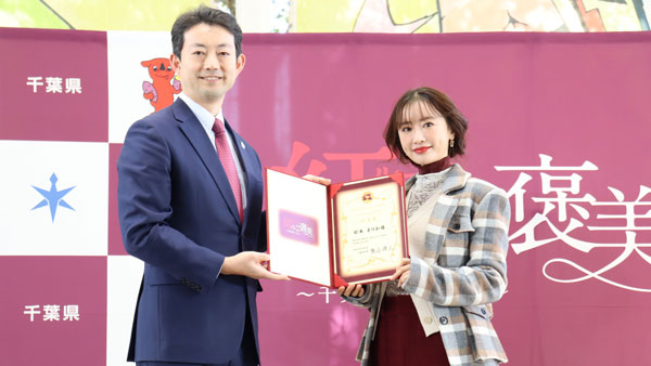 「千葉のさつまいもエキスポ」開催　アンバサダー・松本まりかも登場
